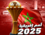 كاف تعلن بث قرعة كأس أفريقيا المغرب 2025 في 90 بلداً