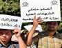 حاملو الشواهد يَلتحقون بالأساتذة المضربين عن العمل.. ويُسطّرون برنامجًا نضاليًّا لـ3 أيام