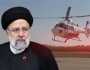 وفاة الرئيس الإيراني والوفد المرافق في تحطم مروحية