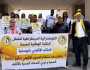 اعتصام إنذاري أمام مندوبية الصحة والحماية الاجتماعية باليوسفية