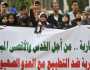 الشعبية تحذر من إقدام السلطة على تنازلات بالتوجه للمزيد من التطبيع