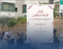 إطلاق كتاب 'التعليم: الحرب الصّامتة في القدس'