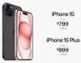 سعر ومواصفات هواتف 'iPhone 15' و'iPhone 15 Plus' الجديدة