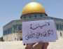 إبعاد مقدسيين عن الأقصى ومنع خديجة خويص من السفر