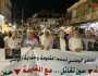 مئات الأردنيين يشاركون في مسيرة مناهضة لتهجير الفلسطينيين من الضفة