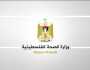 'الصحة' تدين اختطاف الاحتلال مريضًا من مستشفى في حلحول