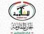 'لجان المقاومة': استهداف الصحفيين المتعمّد يؤكد أن قناتي الميادين والمنار باتتا تهزان 'إسرائيل'