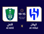 رابط حجز تذاكر مباراة الهلال والأهلي عبر منصة webook.com/ar