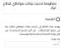 رابط تسجيل المساعدات في غزة 2025.. وزارة التنمية الاجتماعية e-gaza.com