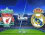 التفاصيل الكاملة لمباراة ريال مدريد وليفربول في دوري أبطال أوروبا