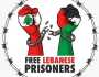 انطلاق الحملة الشعبية الدولية لتحرير الأسرى اللبنانيين في سجون الاحتلال