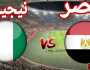 ترددات القنوات المجانية الناقلة لمباراة مصر ونيجيريا (الجزائرية والمغربية) بكأس إفريقيا 2025