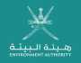 سلطنة عمان تترأس اجتماع تحضيري لمؤتمر حول شؤون البيئة الخليجية
