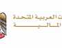 وزارة المالية تعقد منتدى “نحو بيئة تشاركية لتسوية النزاعات”