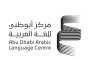 مركز أبوظبي للغة العربية يطلق الدورة الرابعة من برنامج المنح البحثية