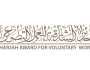 جائزة الشارقة للعمل التطوعي تسلط الضوء على فئات الجهات المشاركة في الدورة الـ21