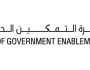 حكومة أبوظبي تشارك في معرض «جيتكس العالمي للتقنية 2023»