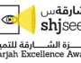 “غرفة الشارقة” تفتح باب التسجيل للمُقّيّمين للمشاركة كمتدربين في جائزة الشارقة للتميز 2023