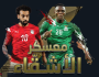 المنتخب المصري يلتقي نظيره الزامبي وديا غدا على استاد “هزاع بن زايد”