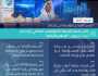 محمد الملا خلال الكونغرس العالمي للإعلام : “الاستدامة” إرث غني في الإمارات