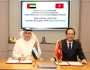 الامارات وفيتنام توقعان مذكرة تفاهم في مجال القوى العاملة