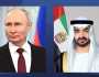 رئيس الدولة يستقبل الرئيس الروسي الذي يقوم بزيارة دولة إلى الإمارات