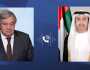 عبدالله بن زايد وغوتيريش يبحثان هاتفيا التطورات بالمنطقة والأوضاع الإنسانية في غزة