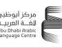 مركز أبوظبي للغة العربية يختتم مؤتمر “الترجمة الأدبية العربية-الروسية والروسية-العربية”