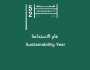 الإمارات في “عام الاستدامة”.. حصاد وافر بالمكتسبات الوطنية والإنجازات العالمية