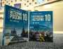 شاهد: روسيا توثّق تاريخها الحديث في المناهج الدراسيّة