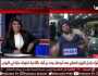 فيديو: 'نحن ضحايا على الهواء مباشرة'.. مراسل تلفزيون فلسطين في غزة ينهار باكيا بعد مقتل زميله