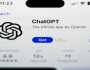'تشات جي بي تي' تعلن أنها ستفتح مكتبا في باريس سعيا للتمركز في أوروبا