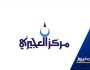 مركز العجيري العلمي: انكسار الحر يبدأ 24 الجاري مع طلوع “سهيل”