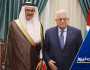 الرئيس الفلسطيني يستقبل وزير خارجية البحرين
